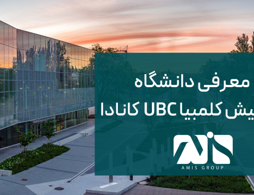 دانشگاه بریتیش کلمبیا UBC در سال ۲۰۲۳؛ بررسی شرایط بورسیه و اخذ پذیرش