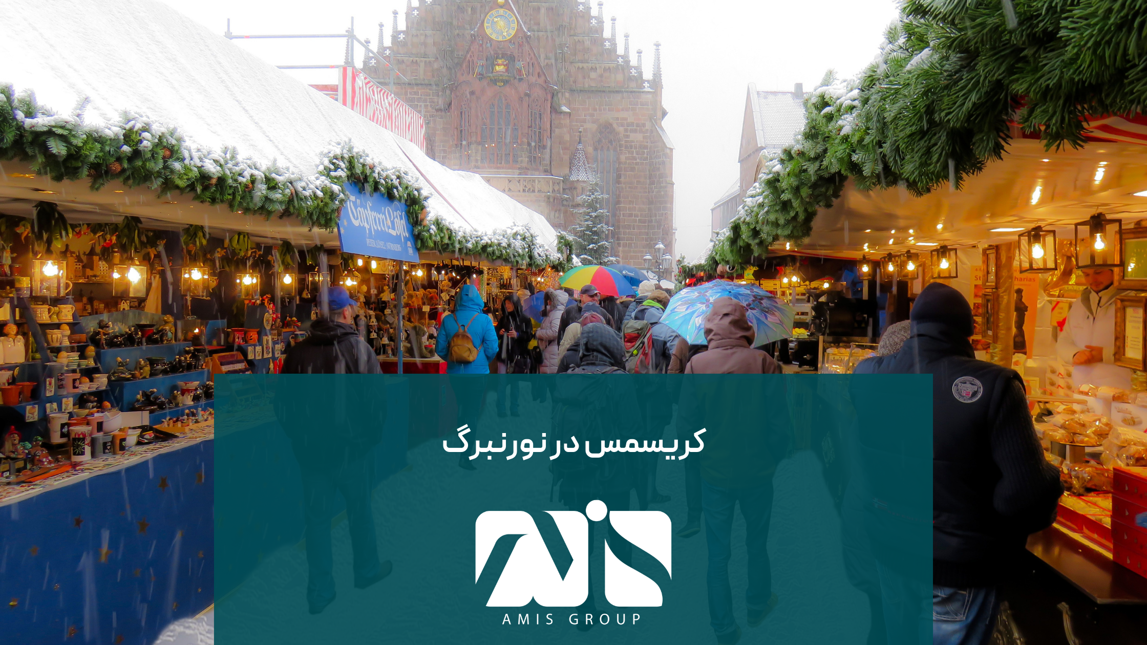 این عکس درمورد مکان های دیدنی آلمان در کریسمس است.