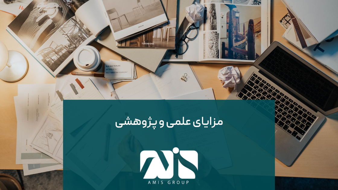 یادگیری زبان آلمانی؛ راه را برای مشارکت با محققان و پژوهش باز می‌کند.