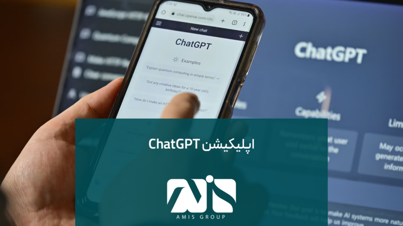 این تصویری از ChatGPT برای اپلیکیشن آموزش زبان آلمانی است.