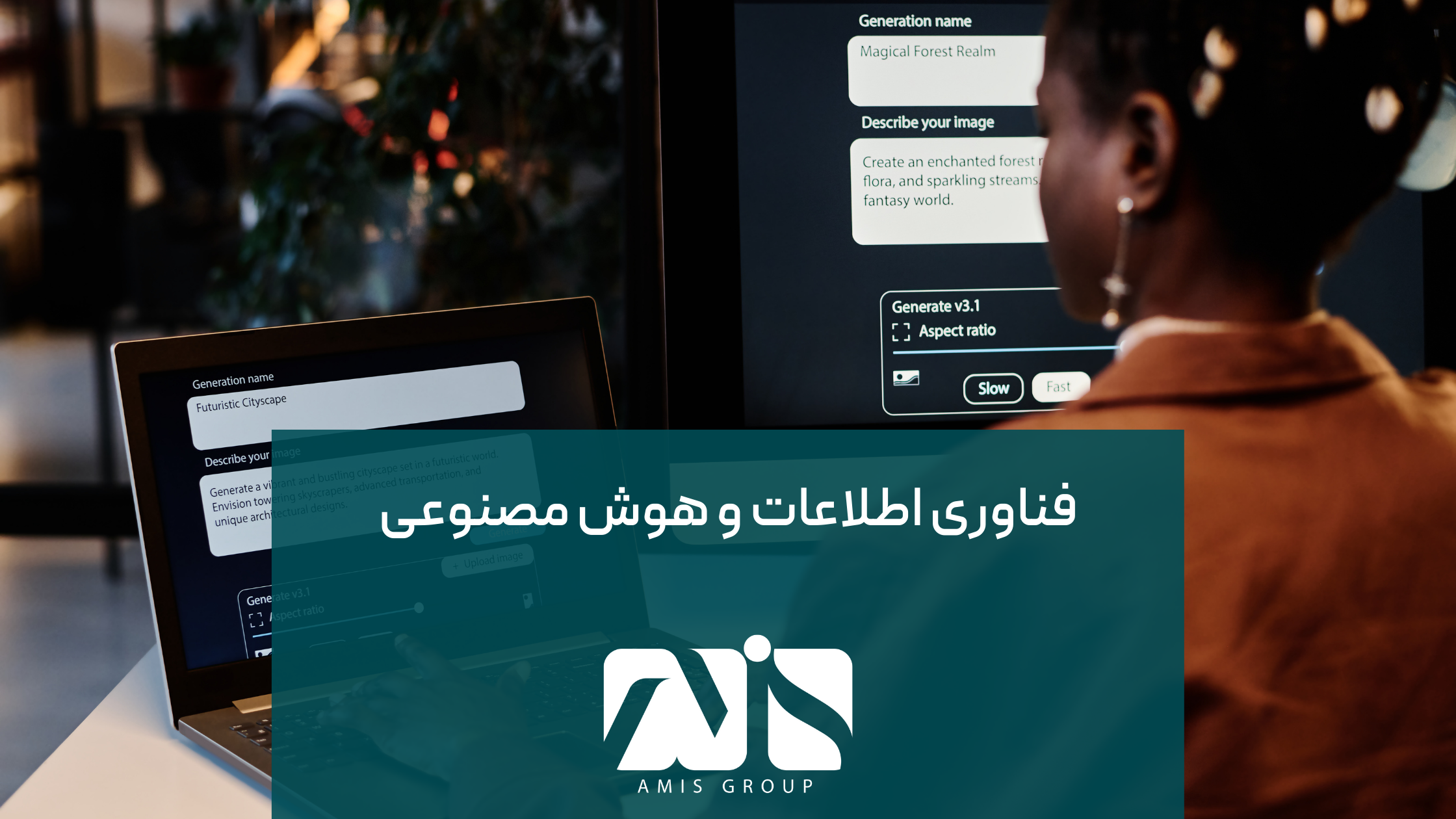 مشاغل هوش مصنوعی و فناوری اطلاعات، شانس بالایی برای اخذ بلوکارت اتحادیه اروپا دارند.