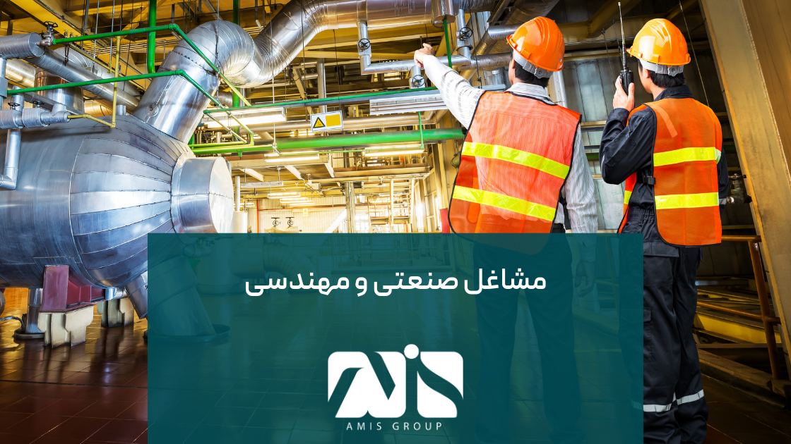 مشاغل مهندسی و صنعتی جزو مشاغل پرطرفدار برای اخذ کارت آبی اتحادیه اروپا هستند.