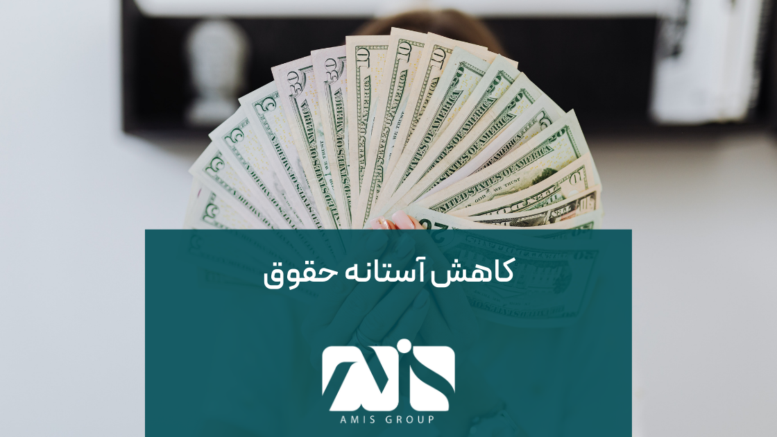 کاهش آستانه حقوق یکی از تغییرات کارت آبی اتحادیه اروپاست.
