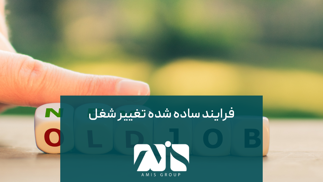 تغییرات کارت آبی اتحادیه اروپا به متقاضیان این امکان را می‌دهد که به راحتی شغل خود را تغییر دهند.
