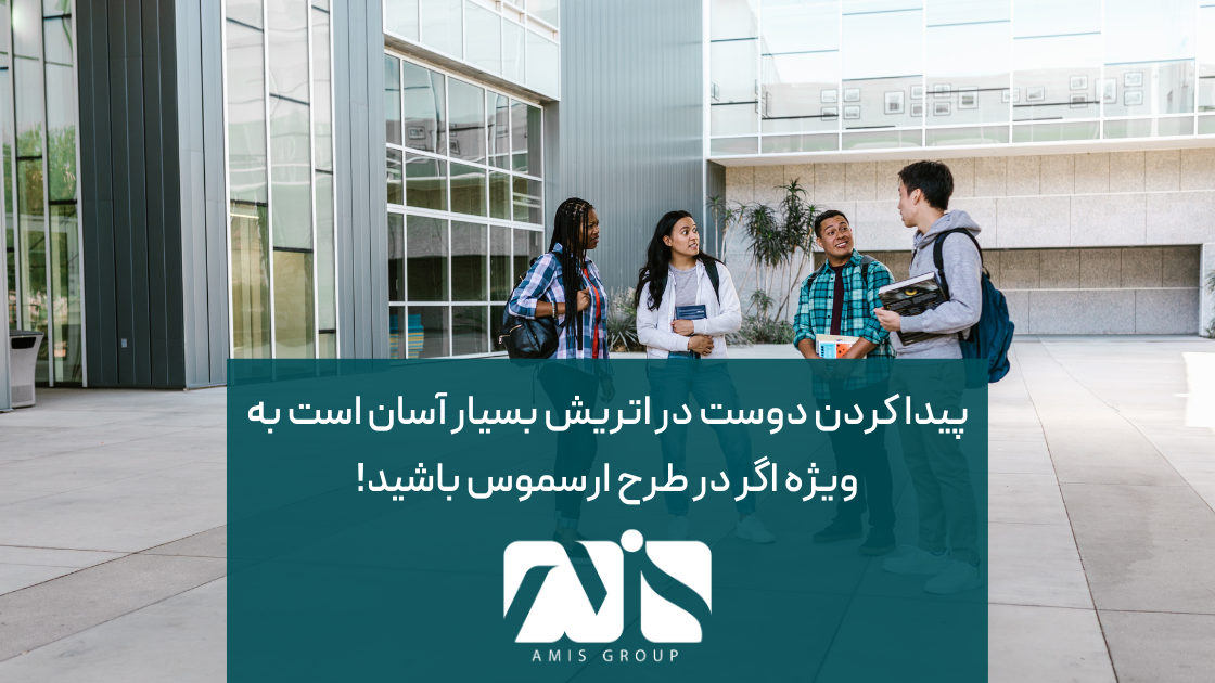 این تصویر بیانگر پویایی زندگی اجتماعی در اتریش است.