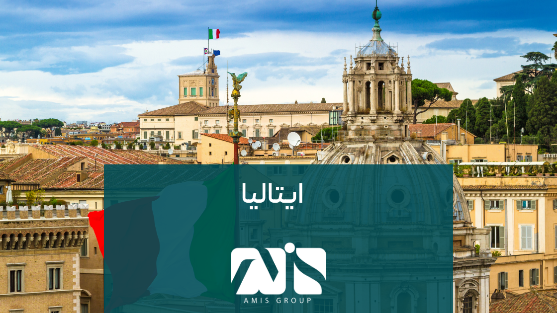 ایتالیا برنامه‌های متنوعی را برای تحصیل در رشته پزشکی ارائه می‌دهد.