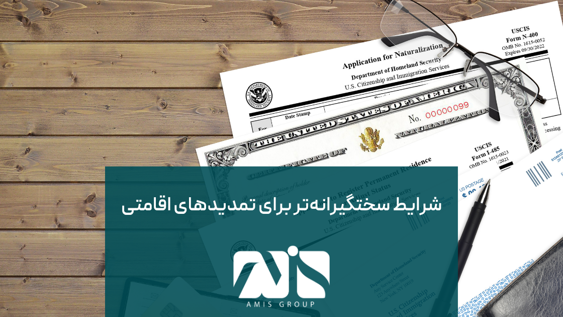 این عکس مرتبط با یکی از تغییرات قوانین مهاجرت به اسپانیا است.