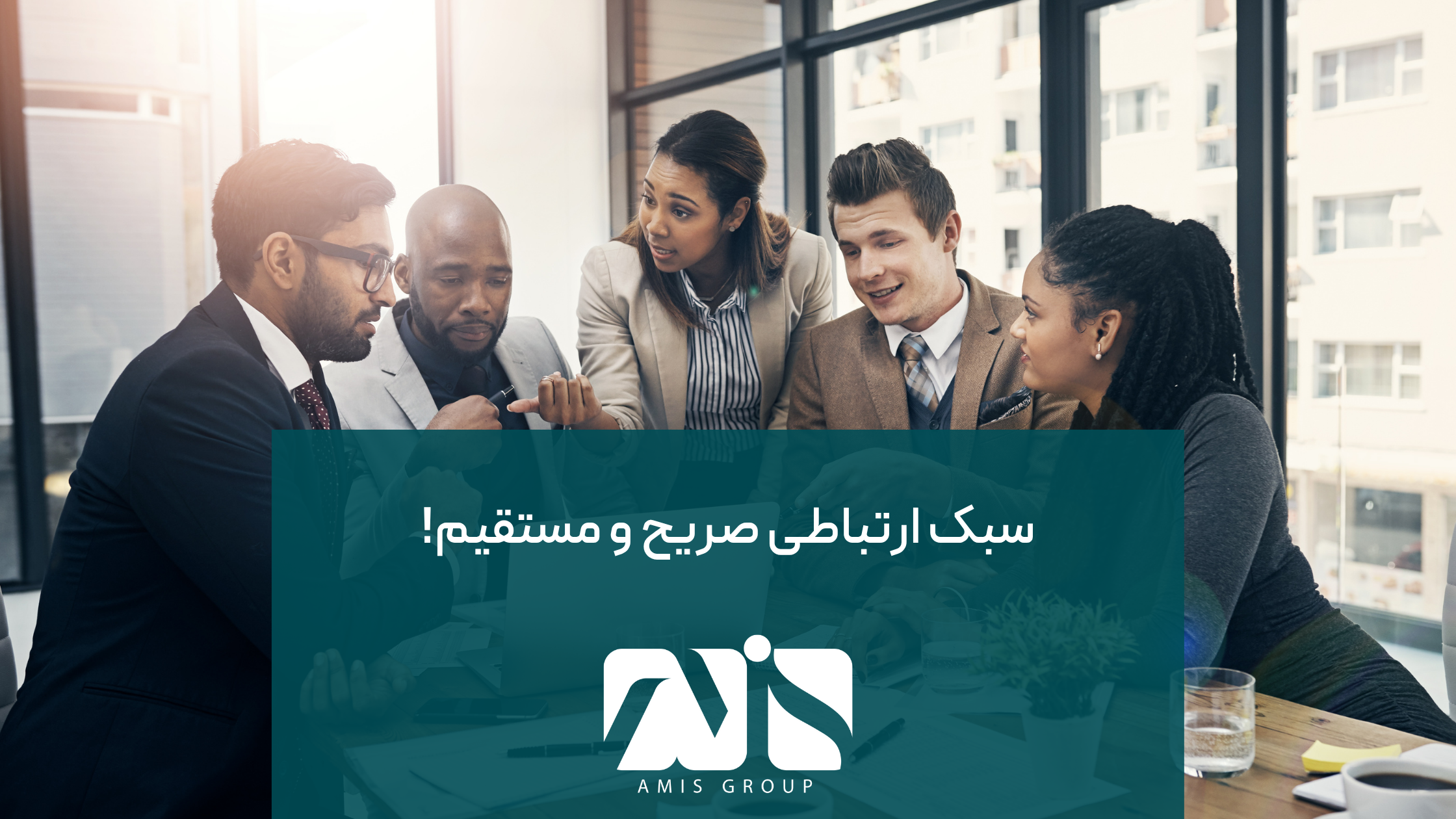 این عکس بیانگر فرهنگ ارتباطی آلمان است.