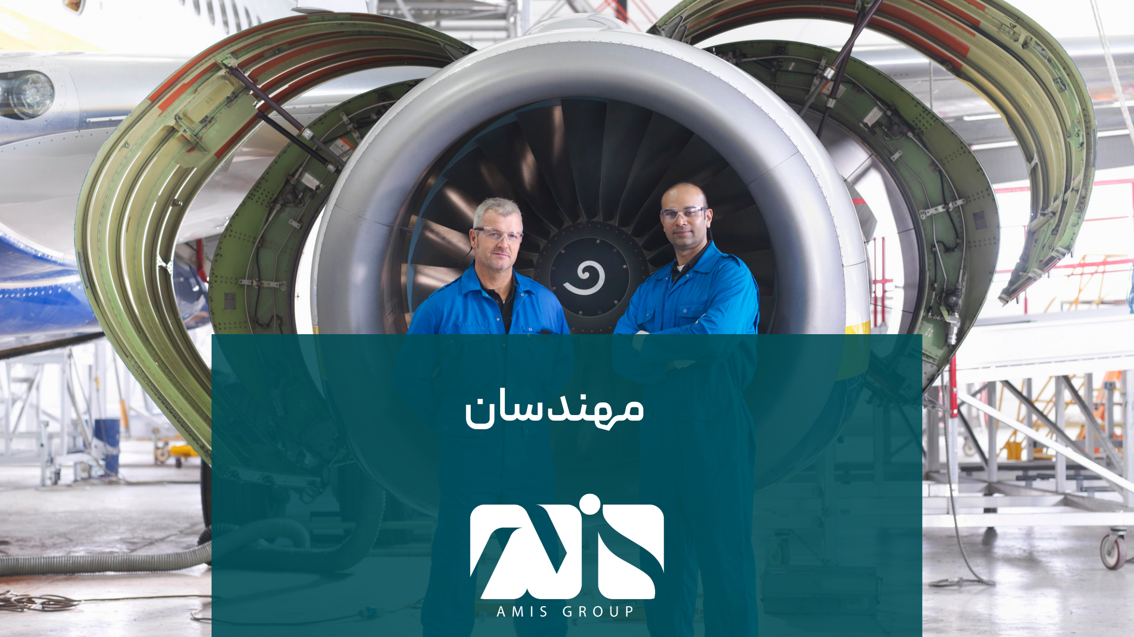 این عکس مربوط به مشاغل مهندسی درآلمان است.
