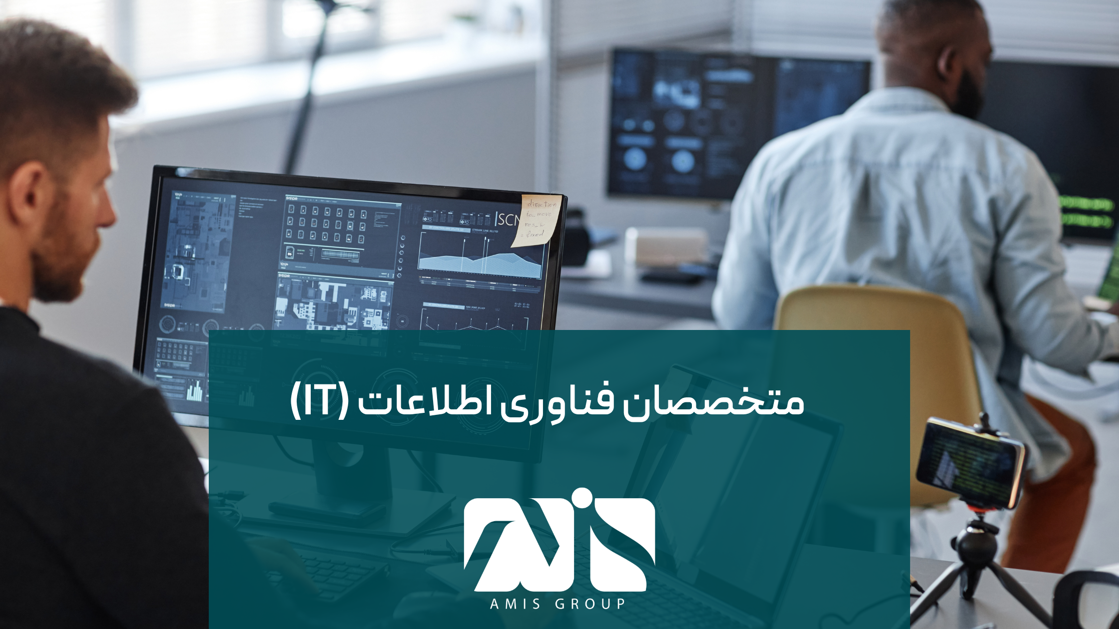 این عکس درباره متخصصان فناوری اطلاعات در آلمان است.