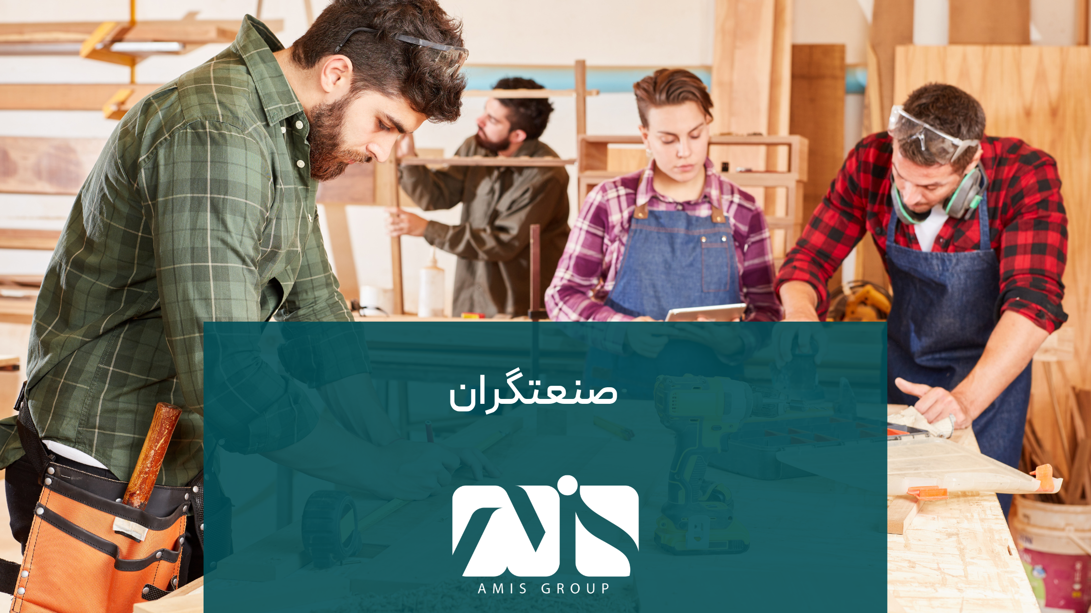 این عکس مربوط به تقاضا برای صنعتگران در آلمان است.