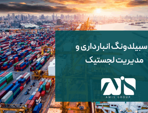 آوسبیلدونگ انبارداری و مدیریت لجستیک در آلمان ۲۰۲۵(شرایط، مدارک و حقوق)