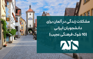 این عکس درباره مشکلات زندگی در آلمان است.