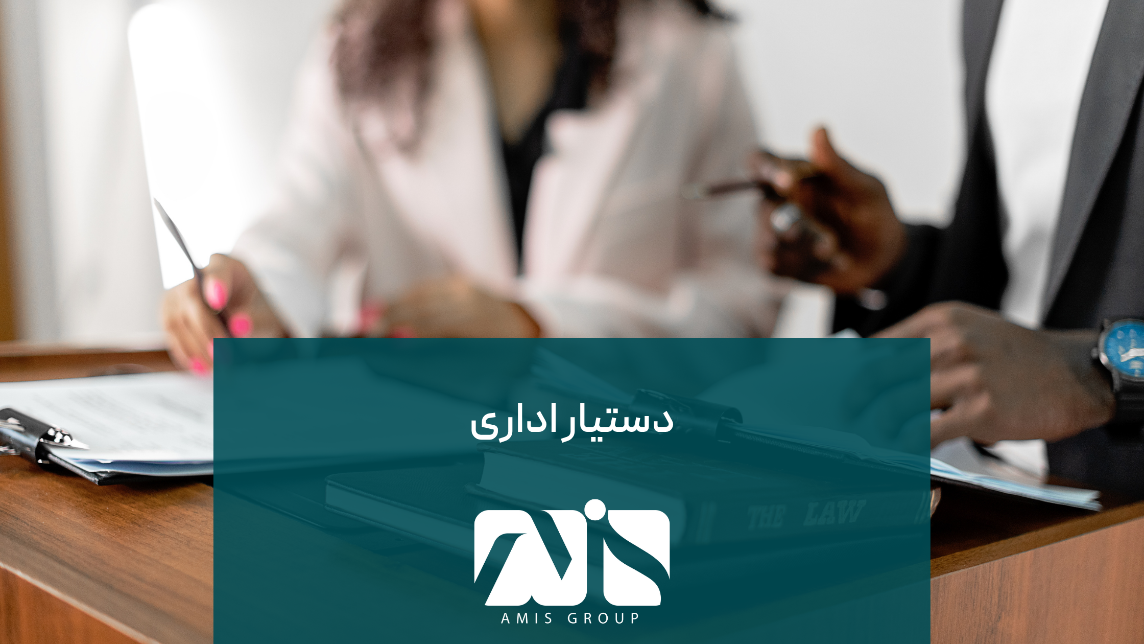 این عکس درباره آوسبیلدونگ دستیار اداری است.