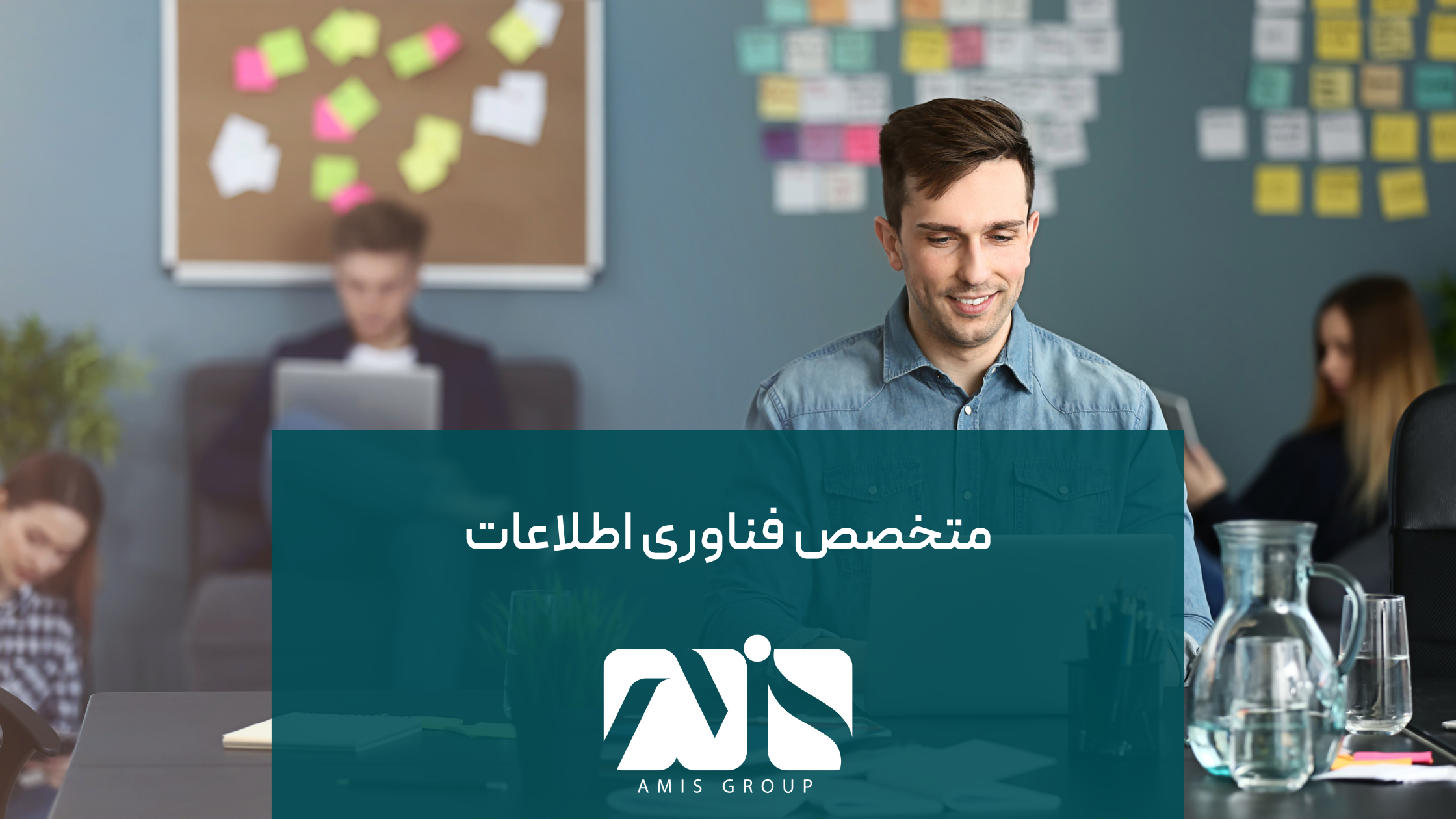 این عکس درباره آوسبیلدونگ آی‌تی است.