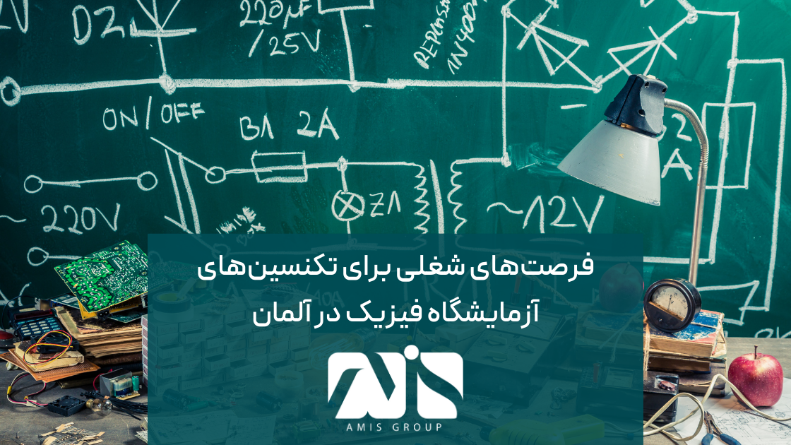 این عکس درباره فرصت‌های شغلی است.