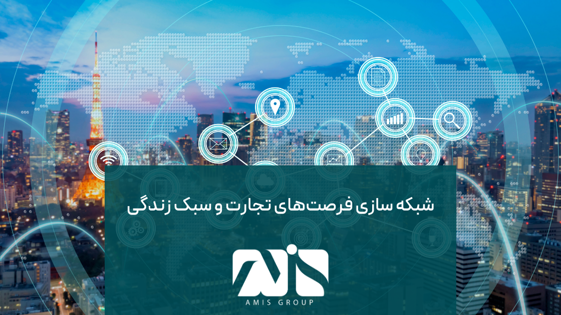 این عکس درباره شبکه سازی در اسپانیا است.