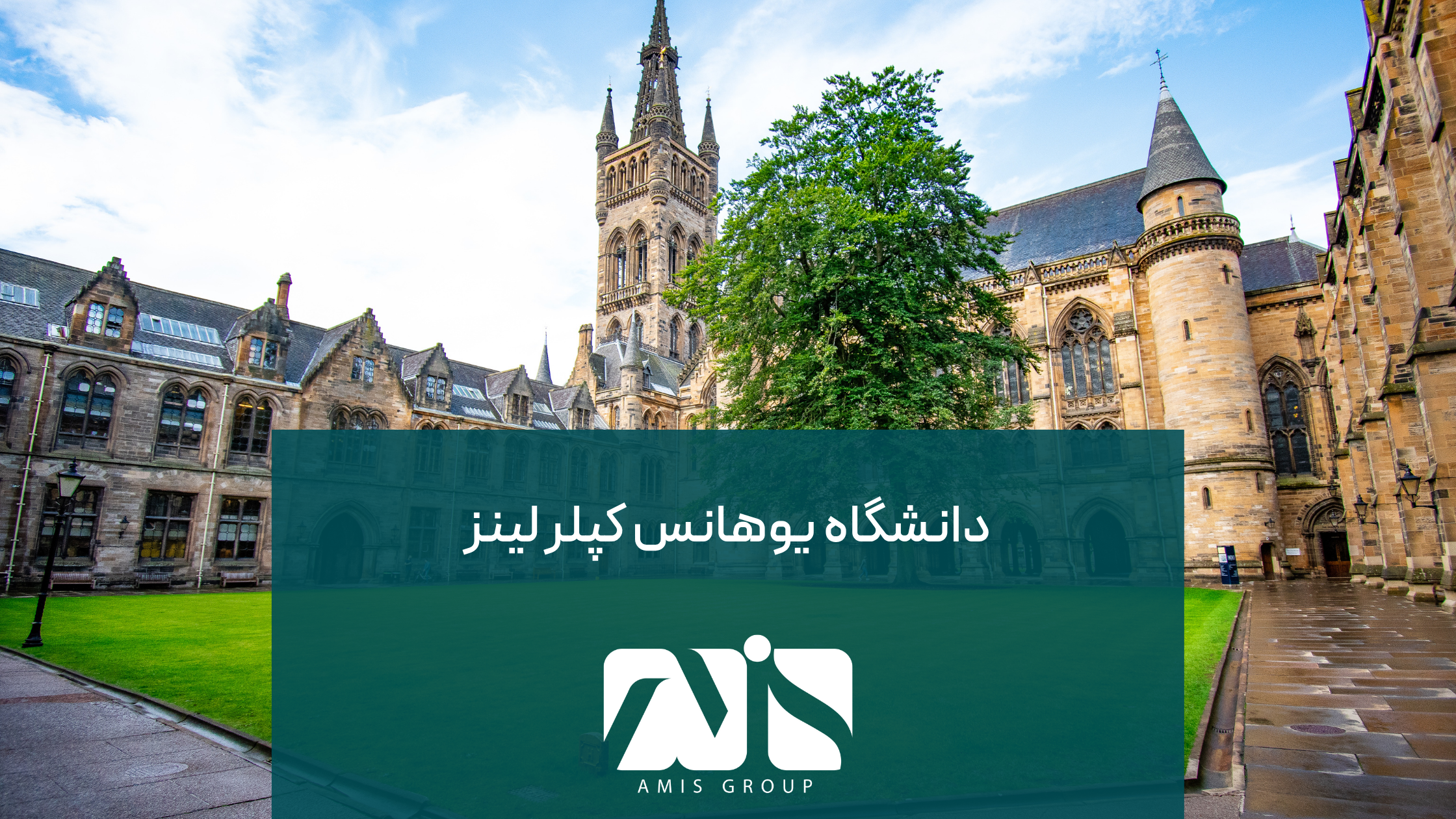 این عکس درباره دانشگاه یوهانس کپلر است.