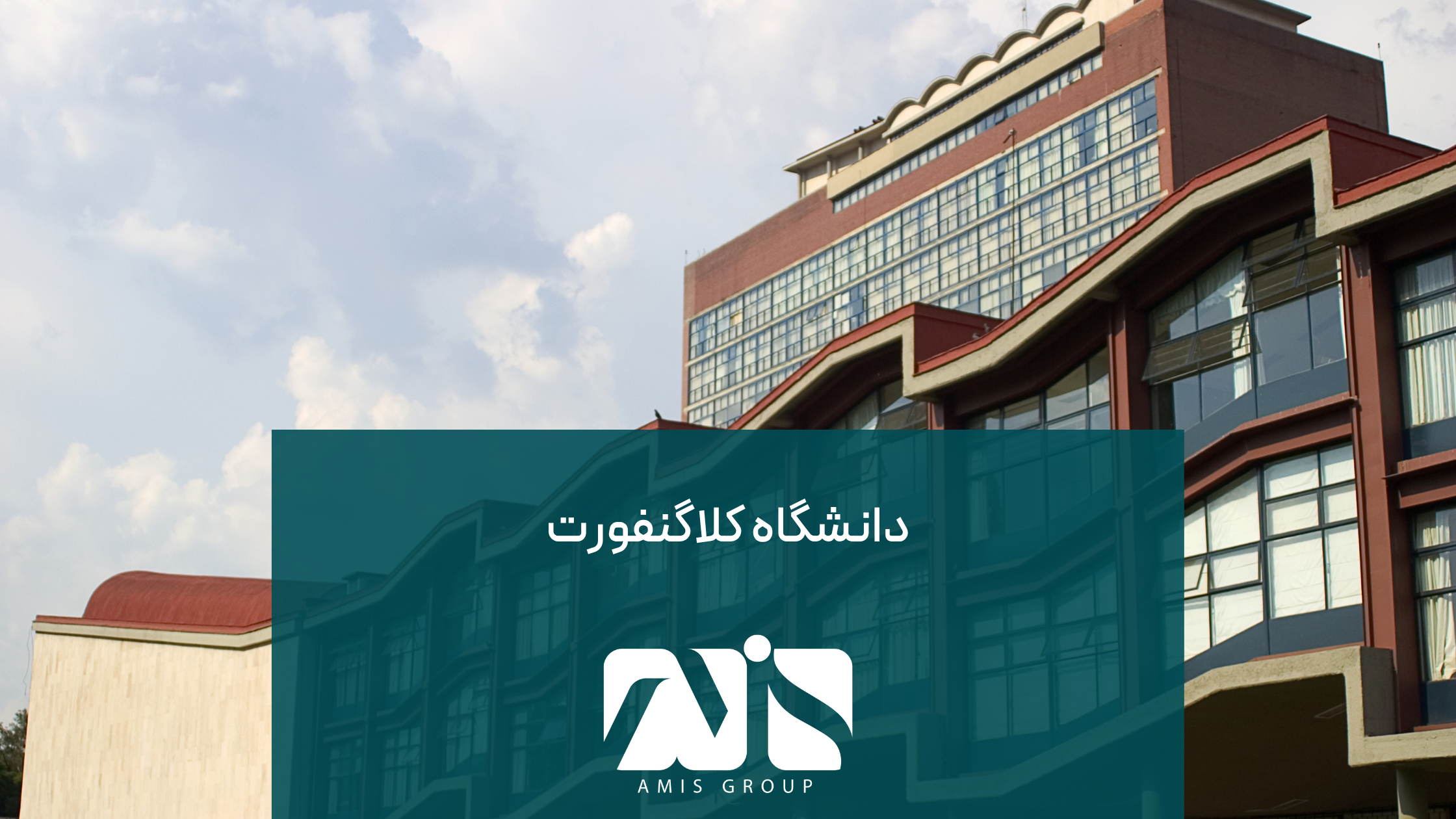 این عکس درباره دانشگاه کلاگنفورت اتریش است.