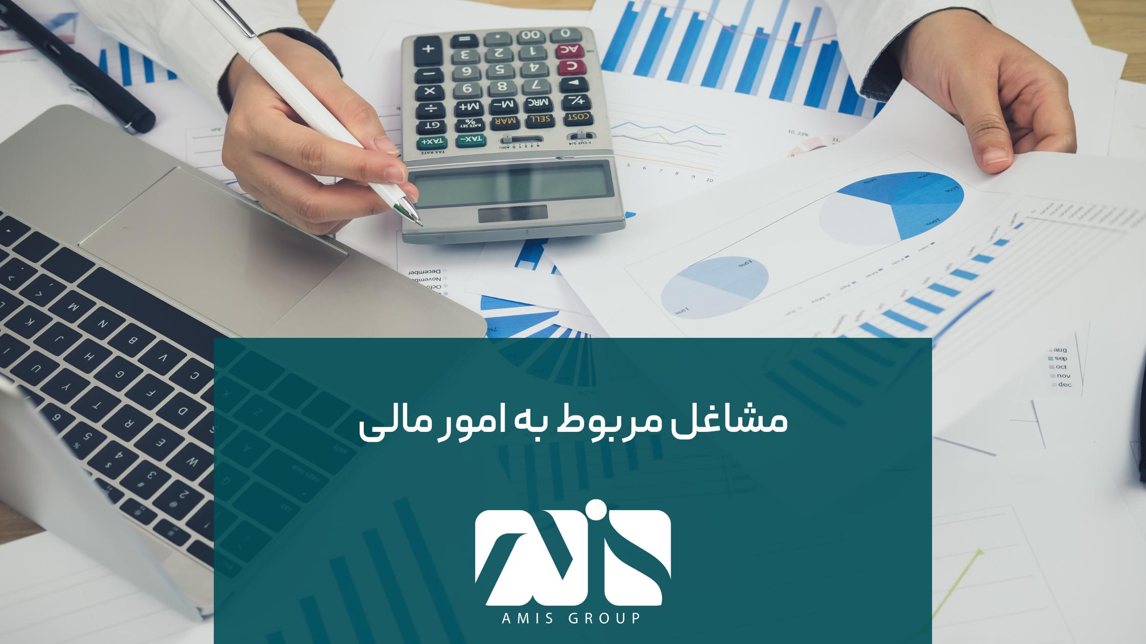 این عکس درباره مشاغل مربوط به امور مالی در اسپانیا است.