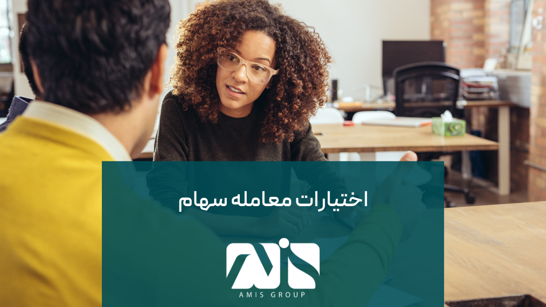 این عکس درباره مالیات بر معاملات سهام در آلمان است.