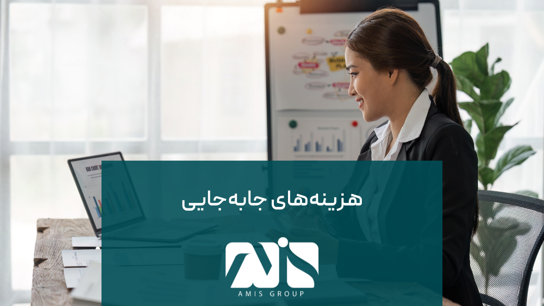 این عکس درباره نکات مالیاتی برای هزینههای جابهجایی در آلمان است.